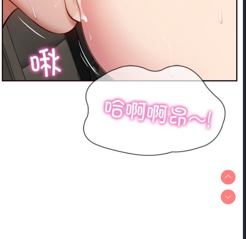 财阀家的女婿 第6话 第104页