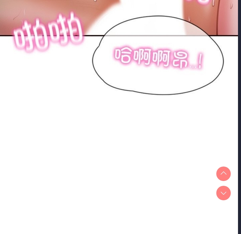 财阀家的女婿 第6话 第124页