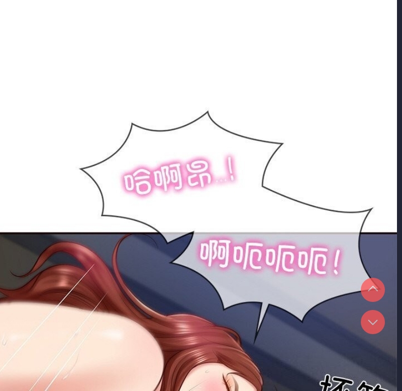 财阀家的女婿 第6话 第125页