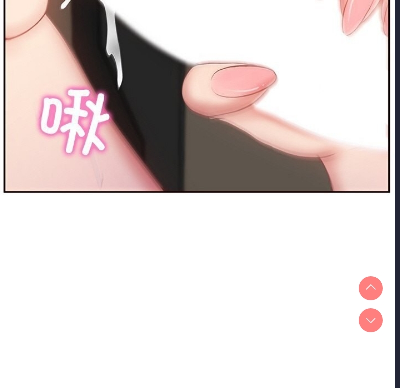财阀家的女婿 第6话 第141页