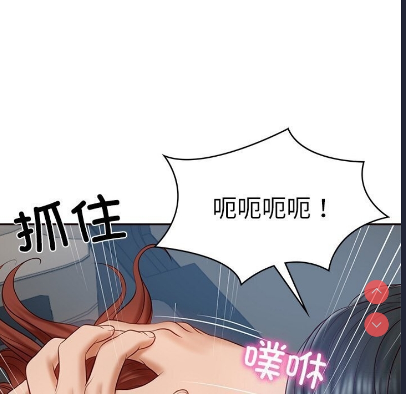 财阀家的女婿 第6话 第142页