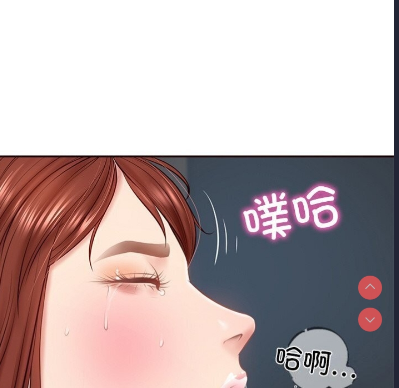财阀家的女婿 第6话 第148页