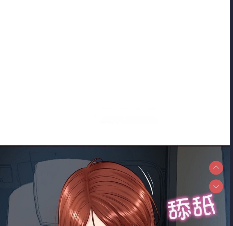 财阀家的女婿 第6话 第150页