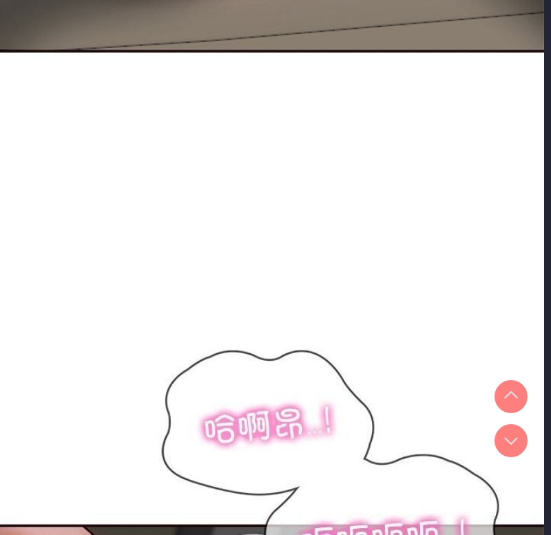财阀家的女婿 第6话 第16页