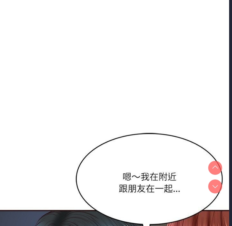 财阀家的女婿 第6话 第163页