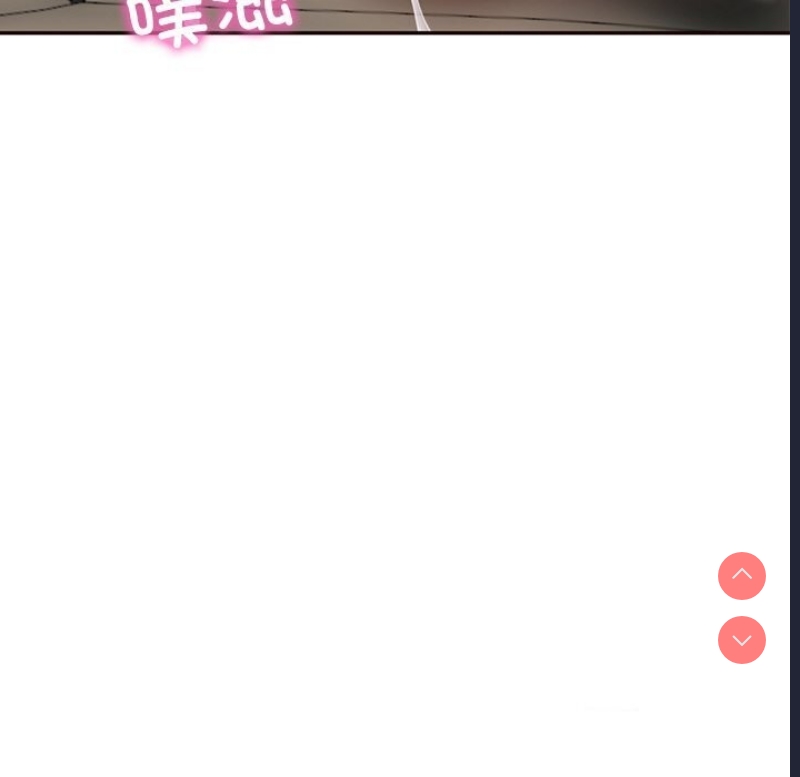 财阀家的女婿 第6话 第19页