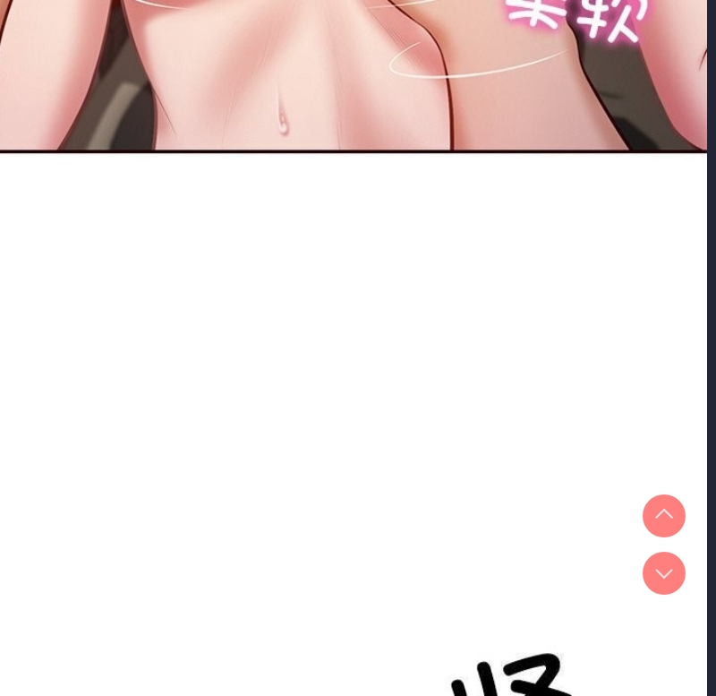 财阀家的女婿 第6话 第46页