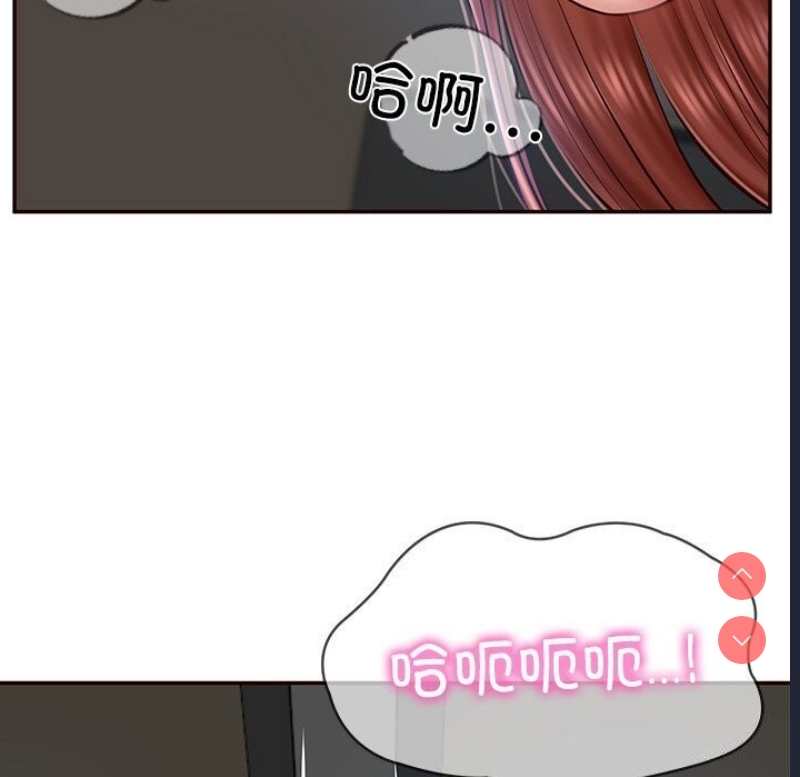 财阀家的女婿 第6话 第48页