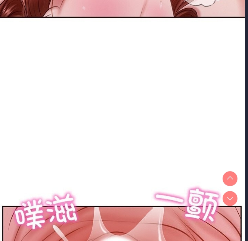 财阀家的女婿 第6话 第58页