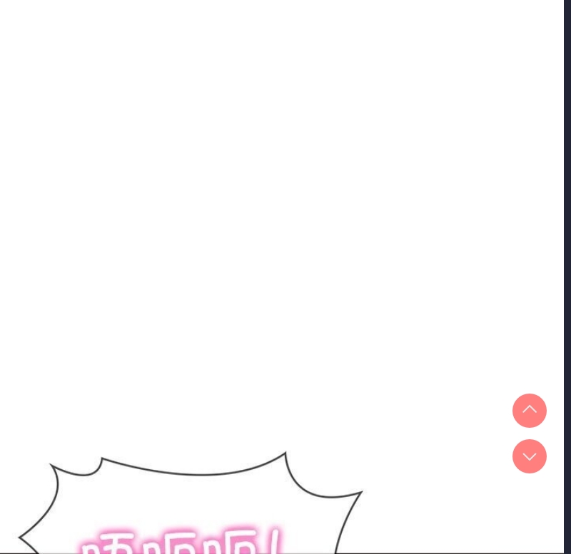 财阀家的女婿 第6话 第79页