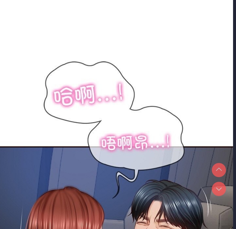 财阀家的女婿 第6话 第82页