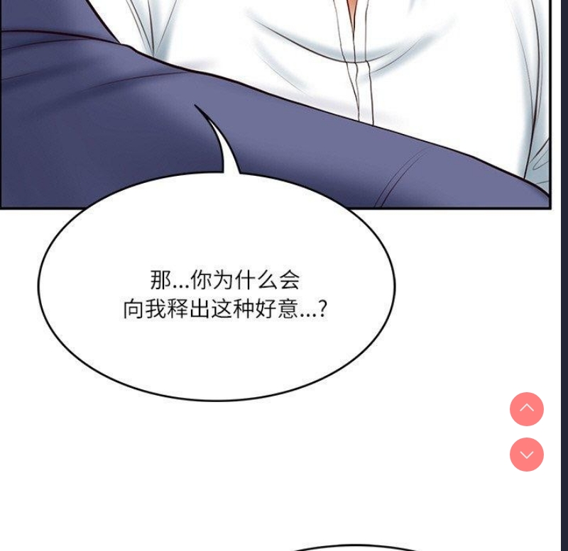 财阀家的女婿 第7话 第102页