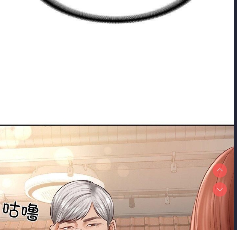 财阀家的女婿 第7话 第114页