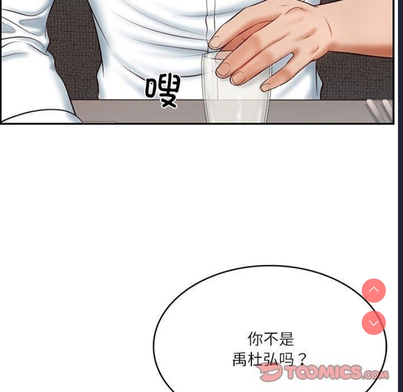 财阀家的女婿 第7话 第123页