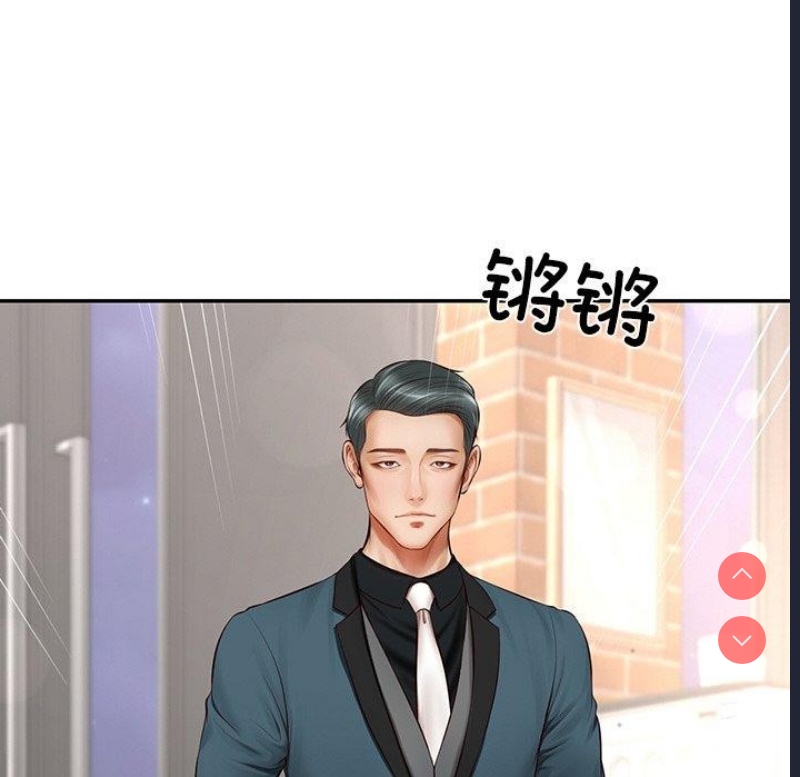 财阀家的女婿 第7话 第126页