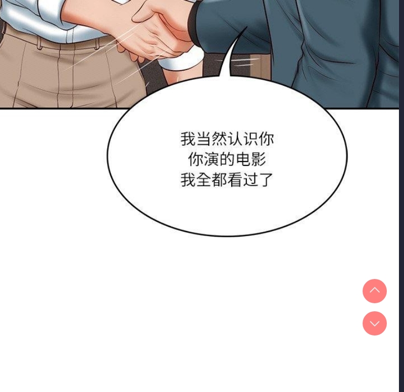财阀家的女婿 第7话 第136页