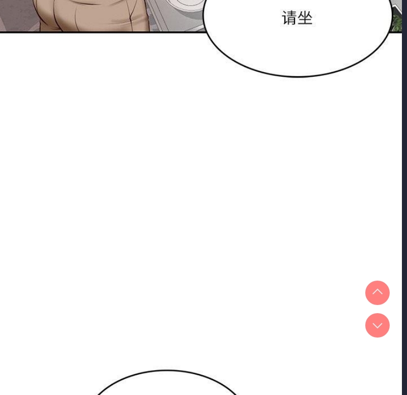 财阀家的女婿 第7话 第140页