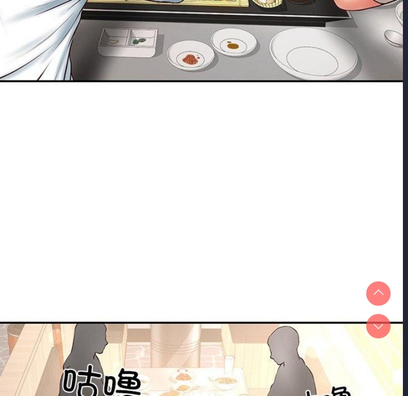 财阀家的女婿 第7话 第144页