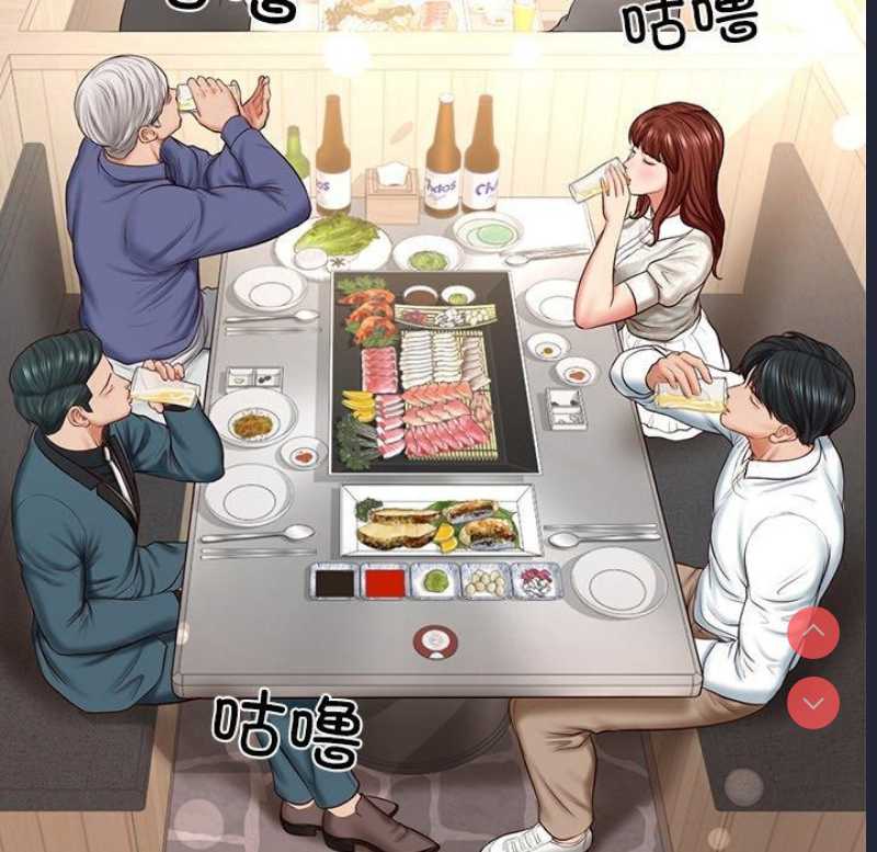 财阀家的女婿 第7话 第145页
