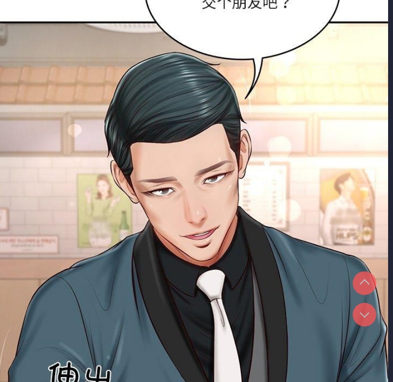 财阀家的女婿 第7话 第151页