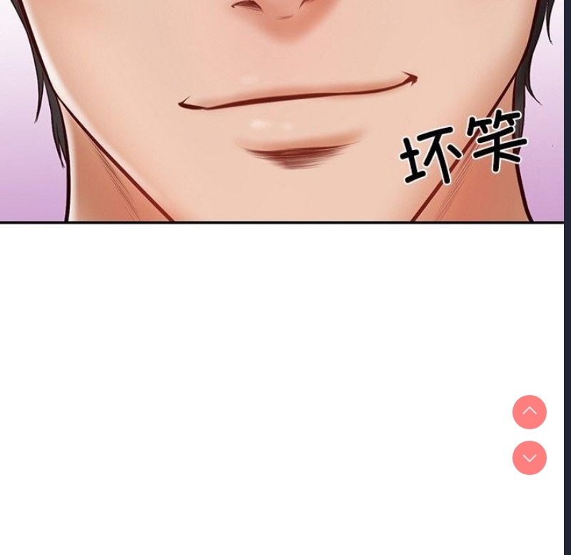 财阀家的女婿 第7话 第167页