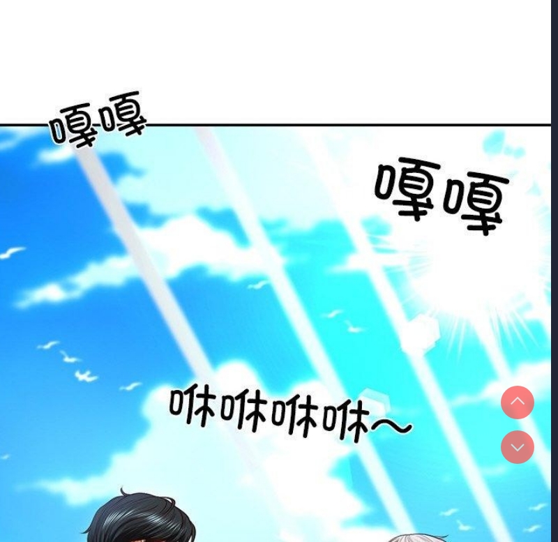 财阀家的女婿 第7话 第21页
