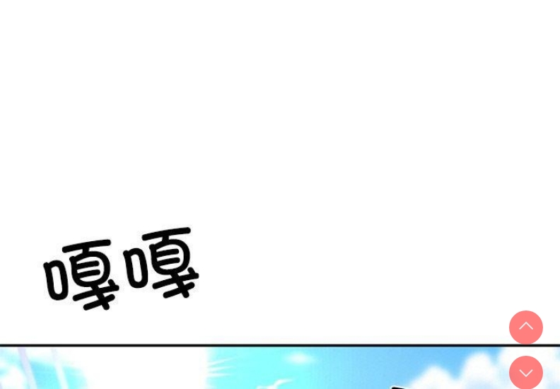 财阀家的女婿 第7话 第4页