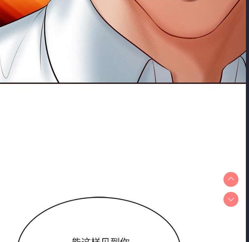 财阀家的女婿 第7话 第48页
