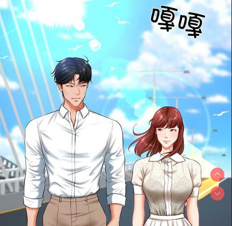 财阀家的女婿 第7话 第5页