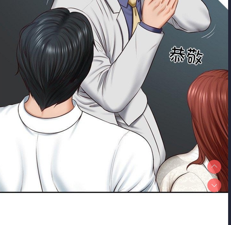 财阀家的女婿 第7话 第59页