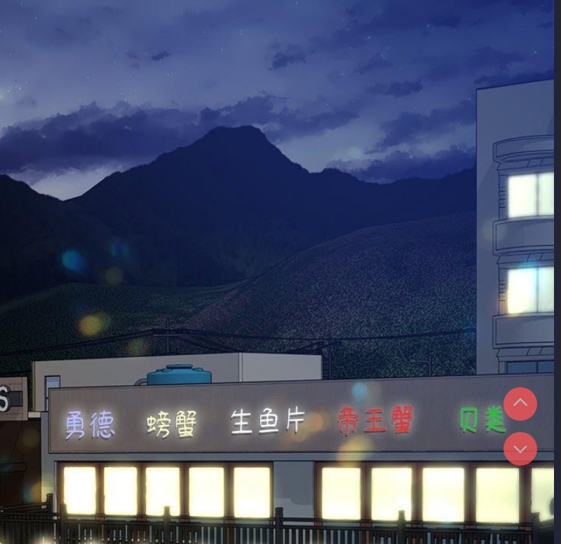 财阀家的女婿 第7话 第82页
