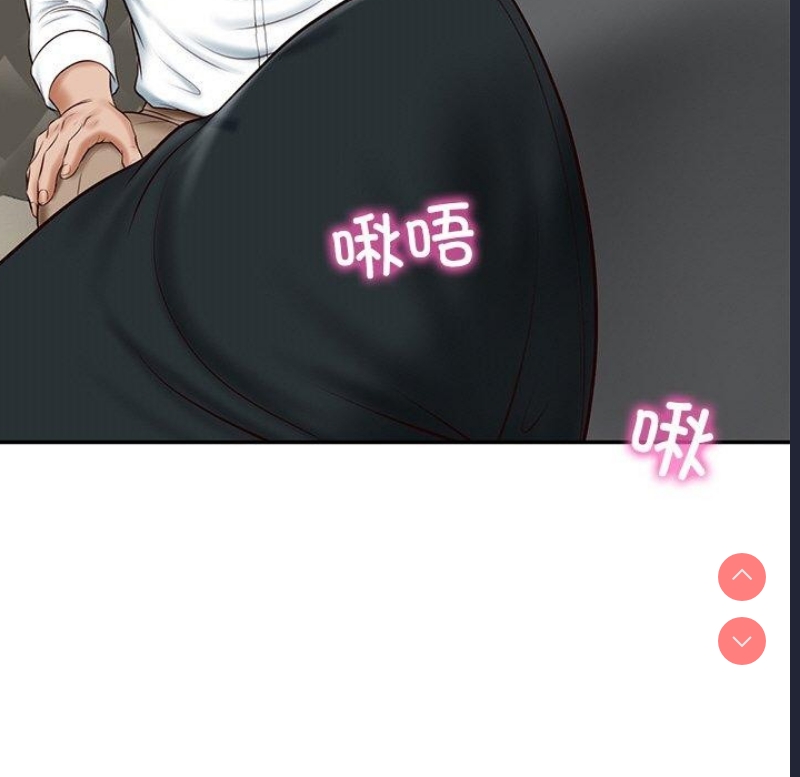 财阀家的女婿 第8话 第107页