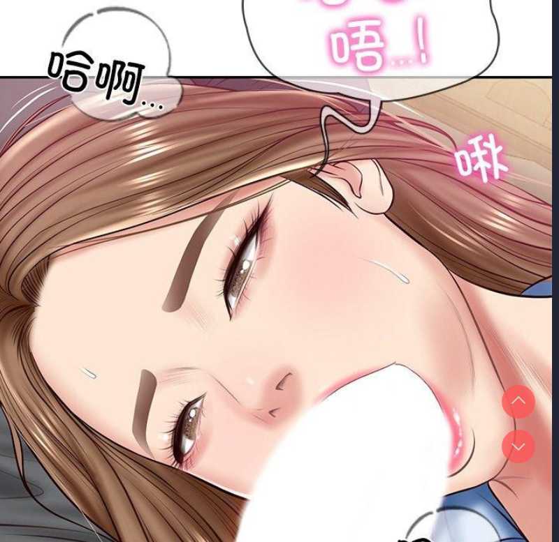 财阀家的女婿 第8话 第113页