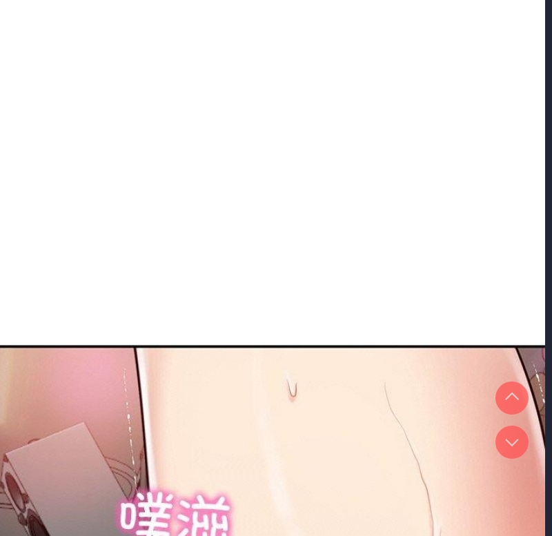 财阀家的女婿 第8话 第137页