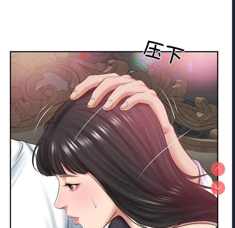 财阀家的女婿 第8话 第148页