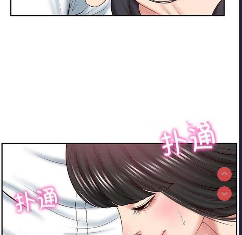 财阀家的女婿 第8话 第149页