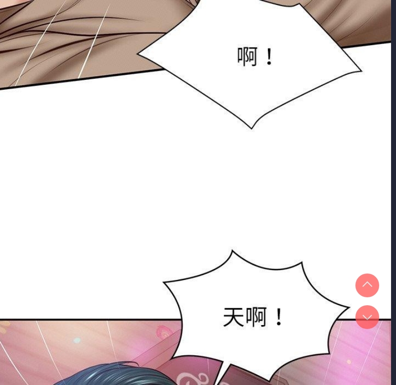 财阀家的女婿 第8话 第153页