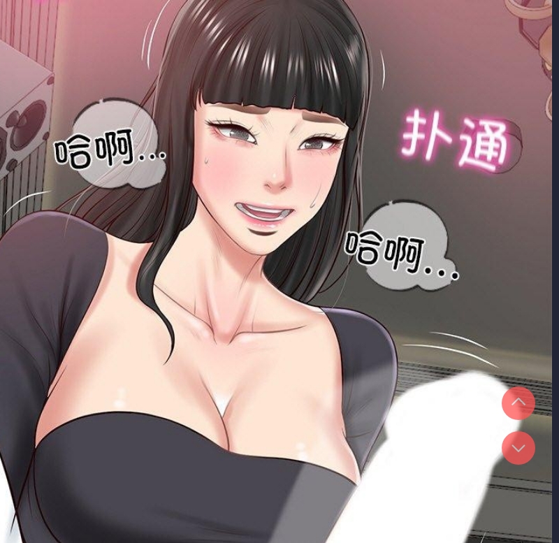 财阀家的女婿 第8话 第159页
