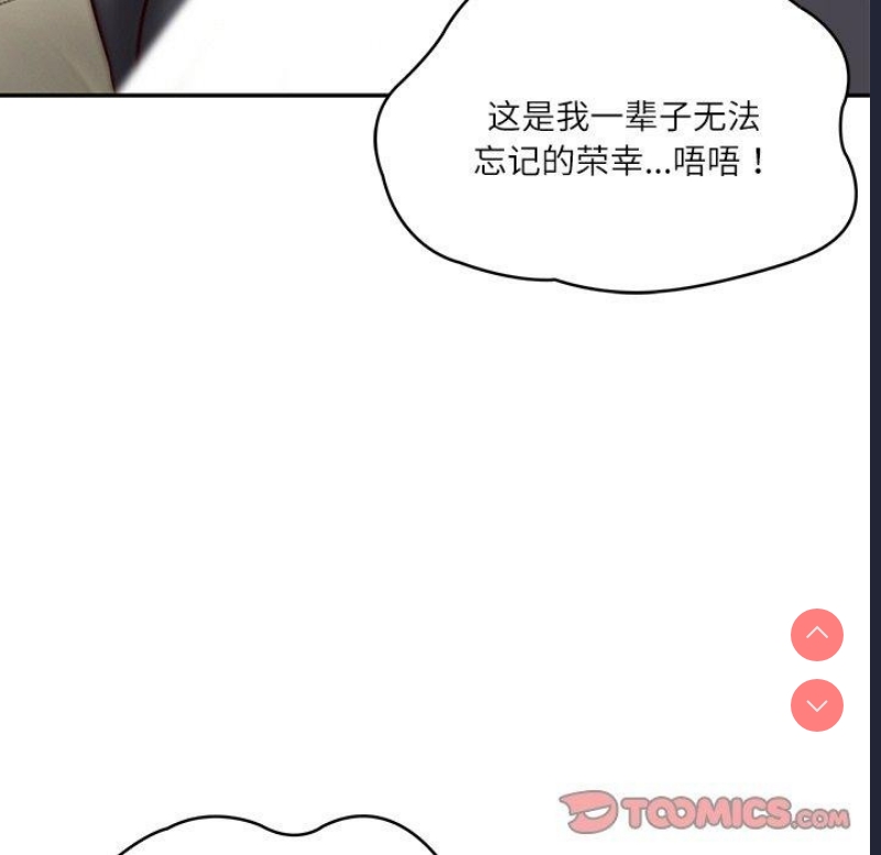 财阀家的女婿 第8话 第163页