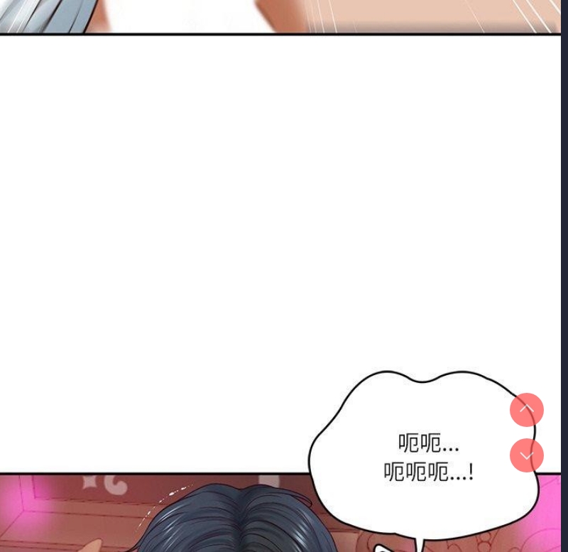 财阀家的女婿 第8话 第168页