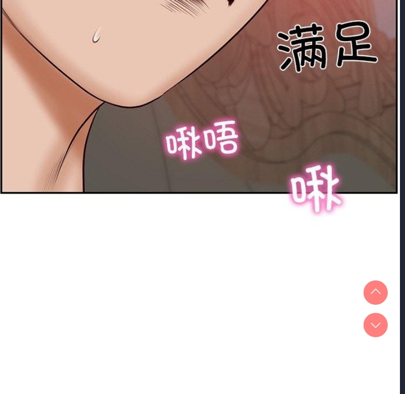 财阀家的女婿 第8话 第176页