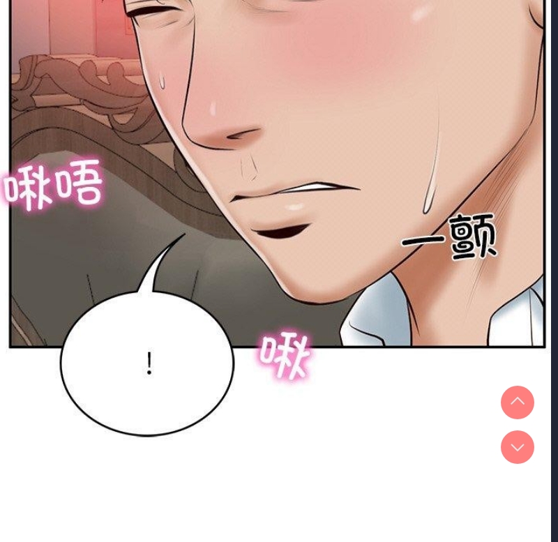 财阀家的女婿 第8话 第180页