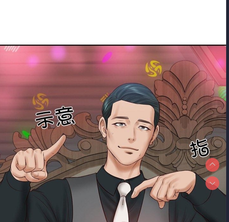 财阀家的女婿 第8话 第184页