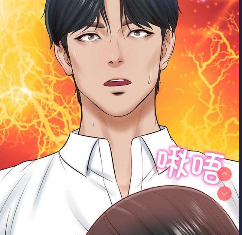 财阀家的女婿 第8话 第187页