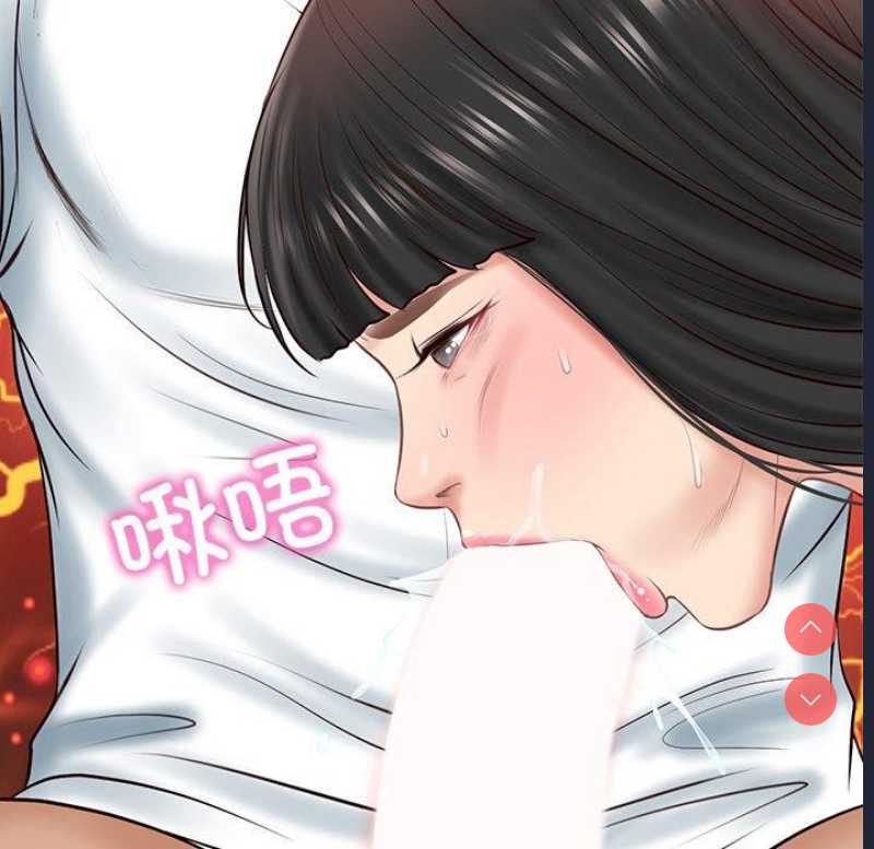 财阀家的女婿 第8话 第188页