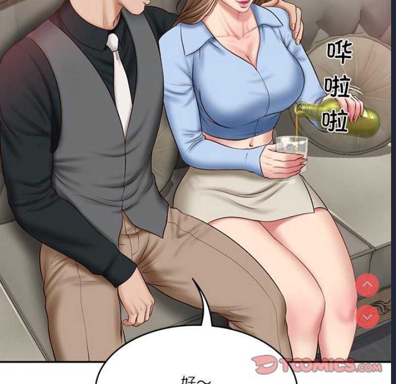 财阀家的女婿 第8话 第35页