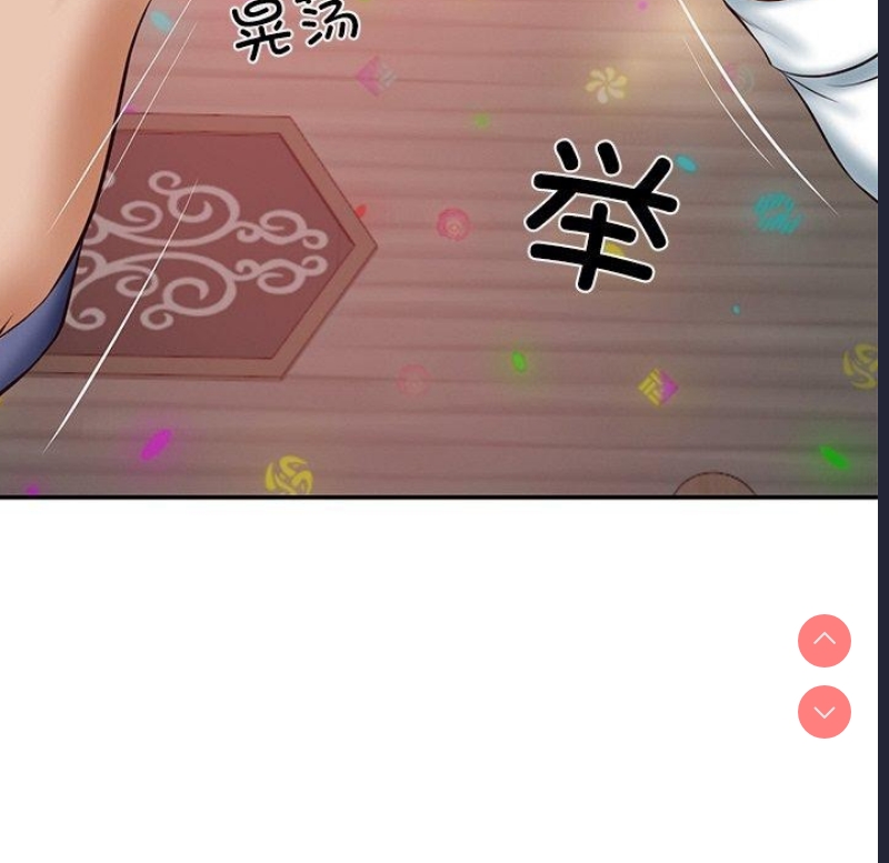 财阀家的女婿 第8话 第43页