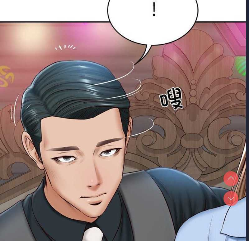 财阀家的女婿 第8话 第51页
