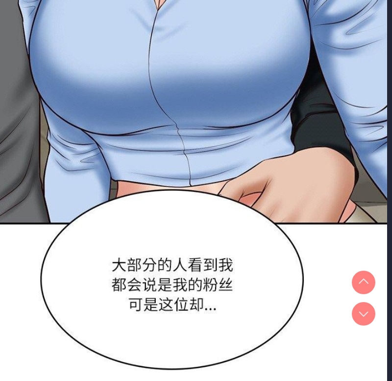 财阀家的女婿 第8话 第62页