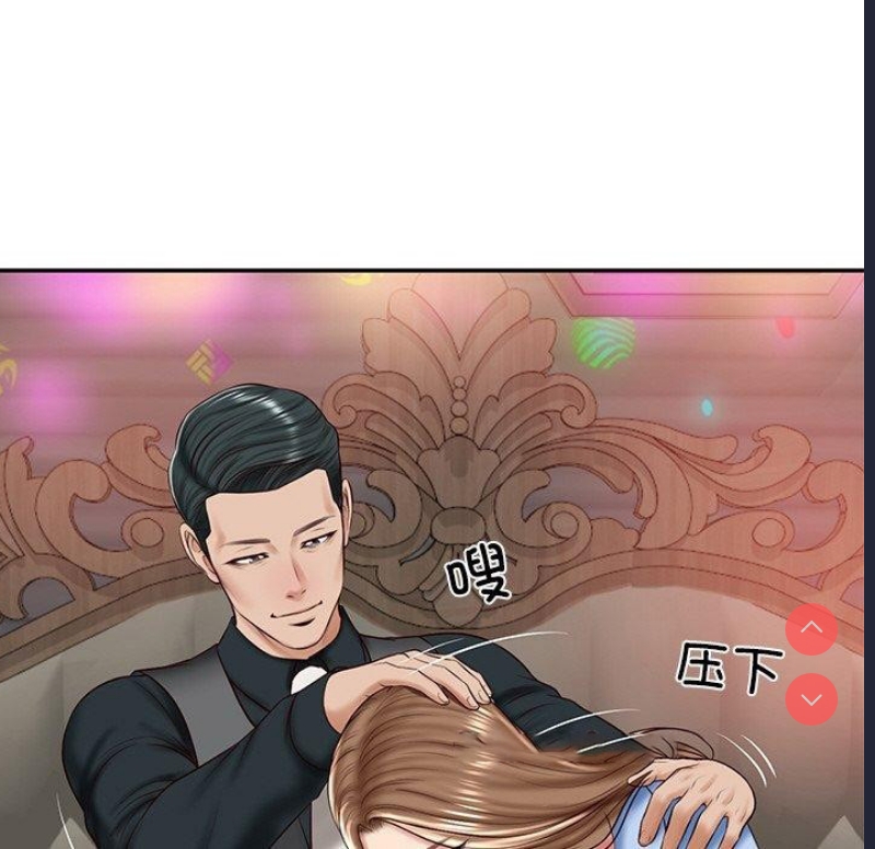 财阀家的女婿 第8话 第89页